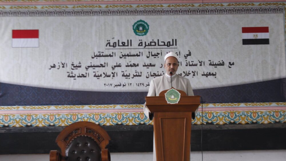 Tamu Internasional di Al-Ikhlash