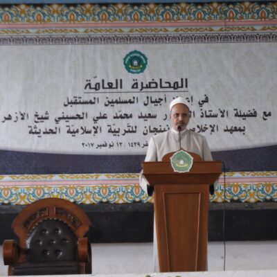 Tamu Internasional di Al-Ikhlash