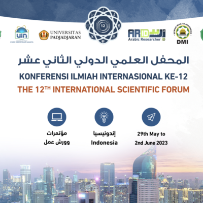 Al-Iklash Selenggarakan Konferensi Internasional